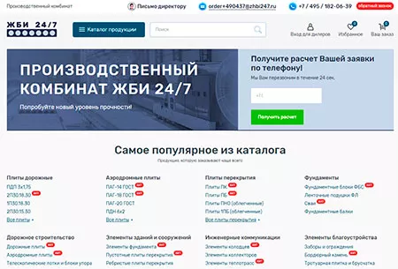 zhbi247.ru