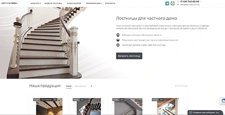 lestnitsa-vam.ru