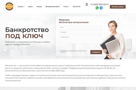 onfinanson.ru